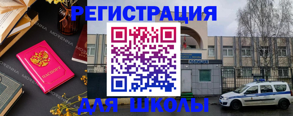 прописка для военкомата в Кызыле